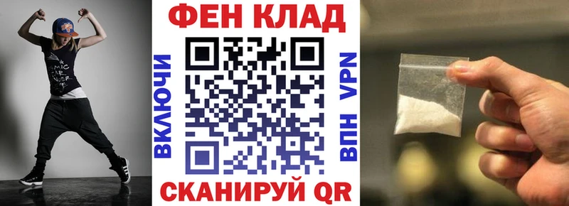 где продают наркотики Чегем АМФЕТАМИН 97%