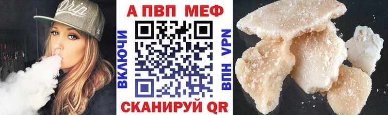 как найти закладки  Чегем  Alfa_PVP СК 