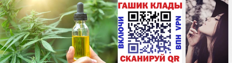 сколько стоит  Чегем  Печенье с ТГК марихуана 