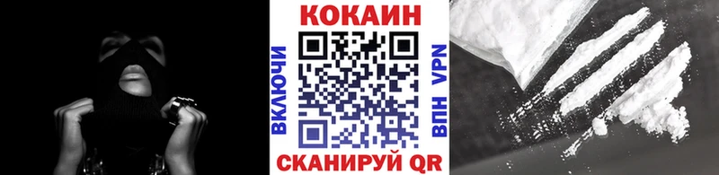Cocaine Эквадор Чегем