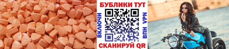 ОМГ ОМГ как войти  Чегем  Экстази 300 mg 