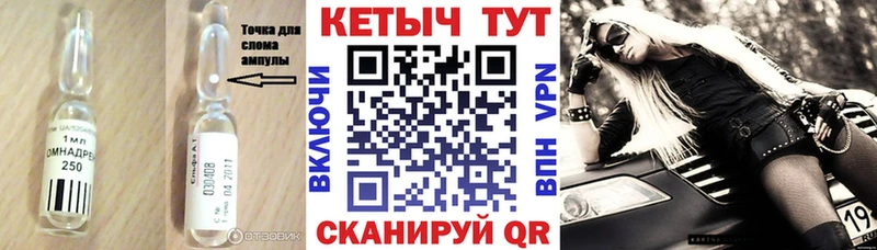 КЕТАМИН VHQ  Чегем 