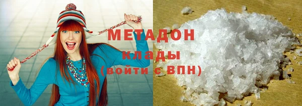 метадон Россошь