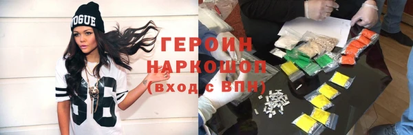 марихуана Абинск