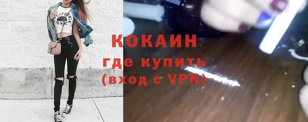марихуана Абинск