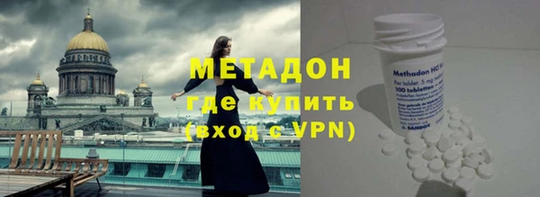 не бодяженный Абдулино