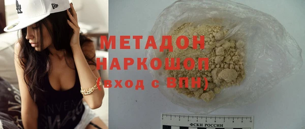 не бодяженный Абдулино