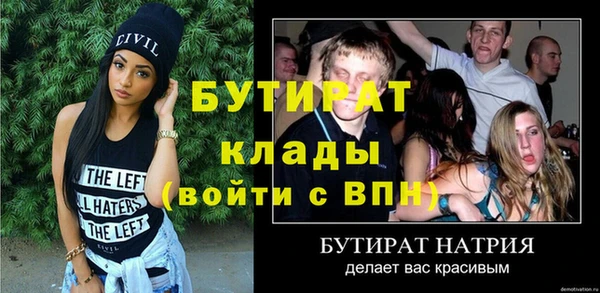 метадон Россошь