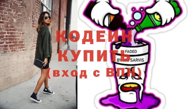 не бодяженный Абдулино
