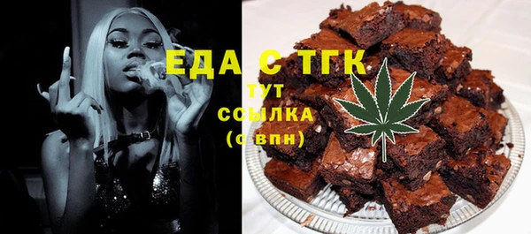 марихуана Абинск