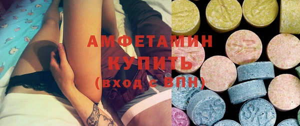 ECSTASY Алексин