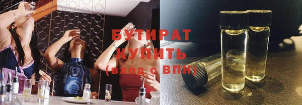 марихуана Абинск