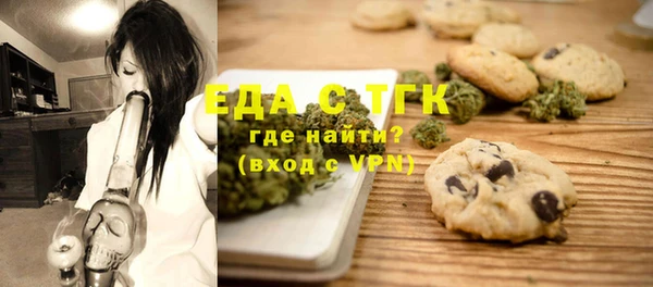 метадон Россошь