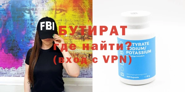 бутик Ростов