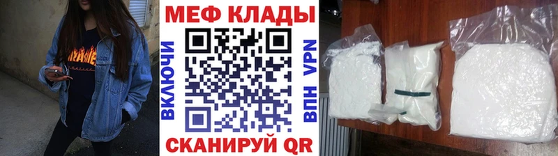 магазин продажи наркотиков  Чегем  Мефедрон кристаллы 
