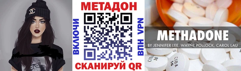 закладки Чегем Метадон кристалл